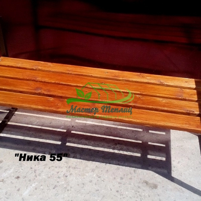 Скамейка садовая деревянная "Ника 55"
